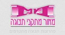 לוגו מאור מחממי תנובה